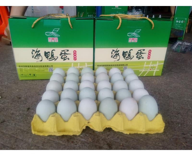 新富民海鴨蛋-海鴨蛋是北部灣海邊紅樹(shù)林中海鴨所產(chǎn)的蛋，蛋黃晶紅，味美鮮香！